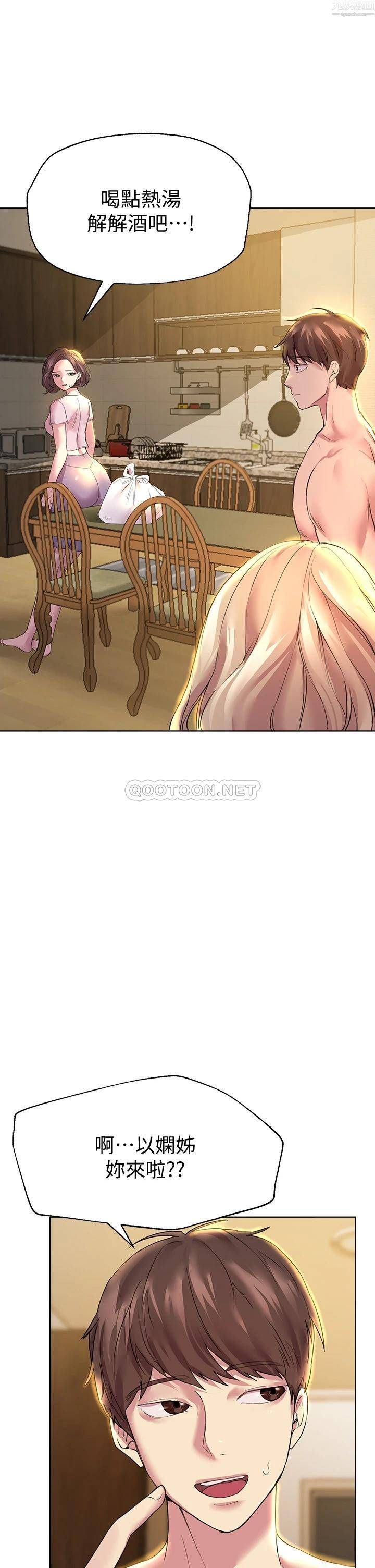 姊姊们的调教第29话-妒火中烧的以娴