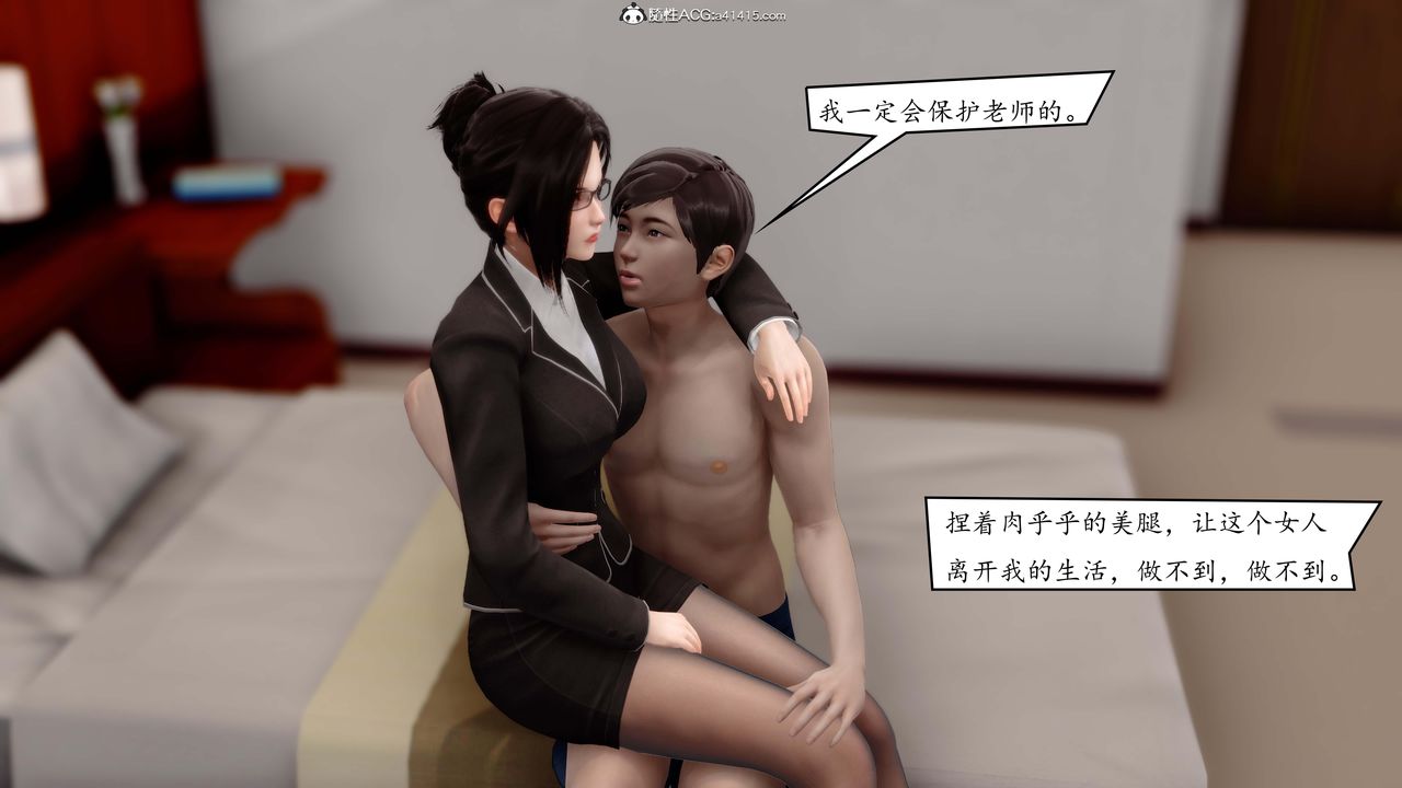 [3D]地球OL小短篇第03话