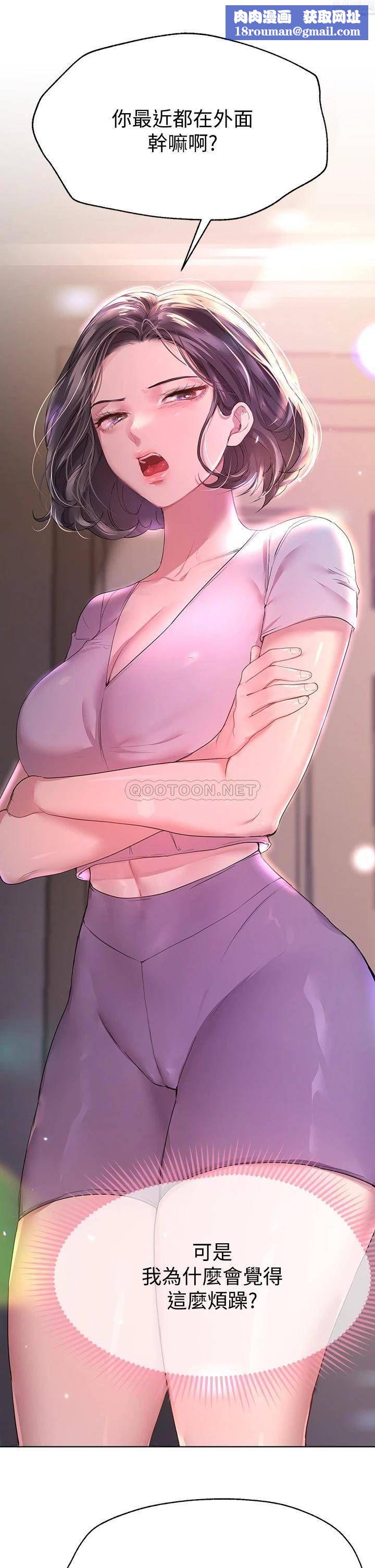 姊姊们的调教第29话-妒火中烧的以娴