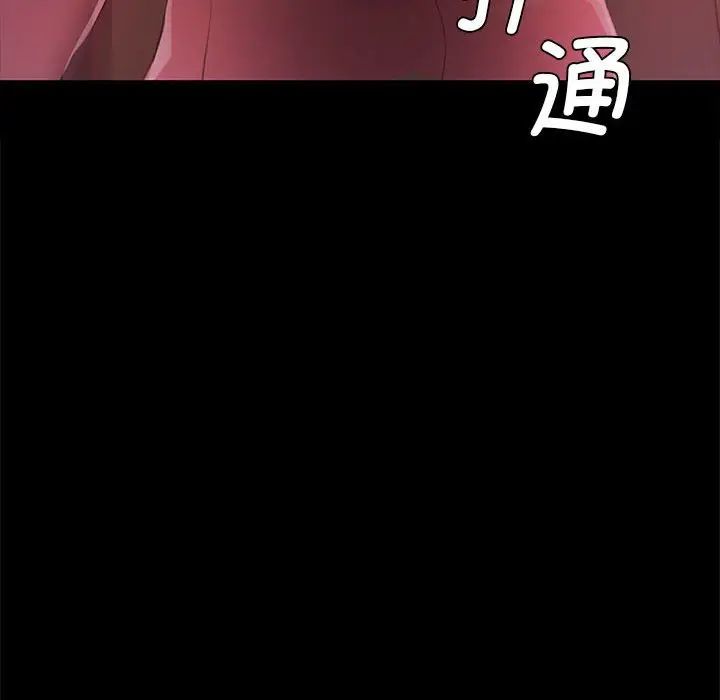 小姐第1话