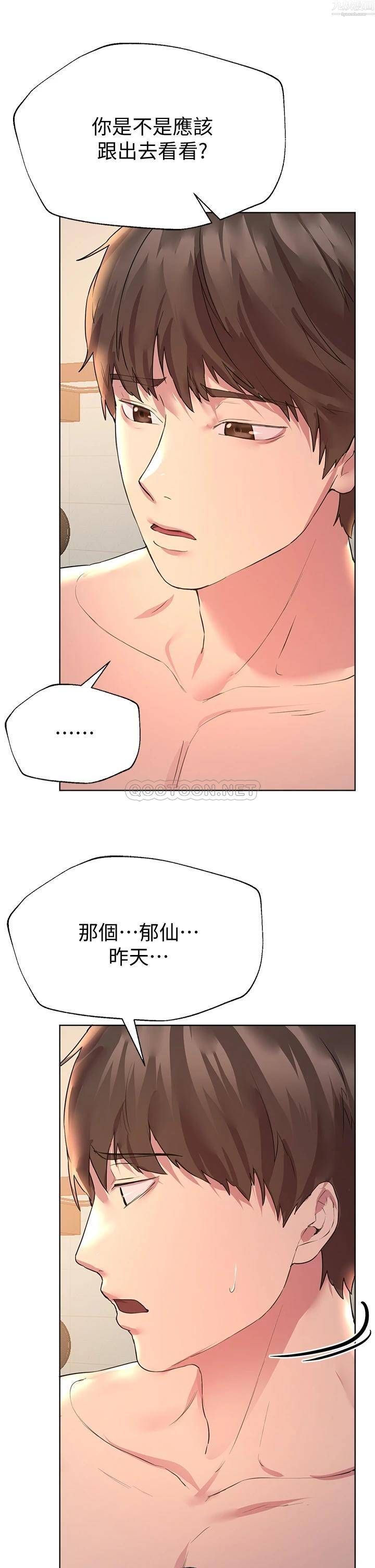 姊姊们的调教第29话-妒火中烧的以娴