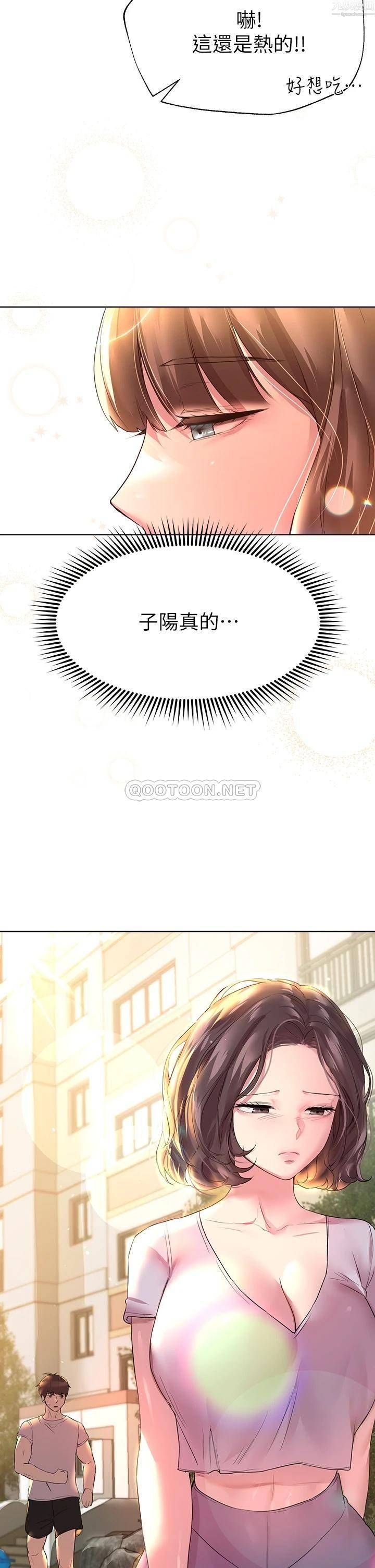 姊姊们的调教第29话-妒火中烧的以娴
