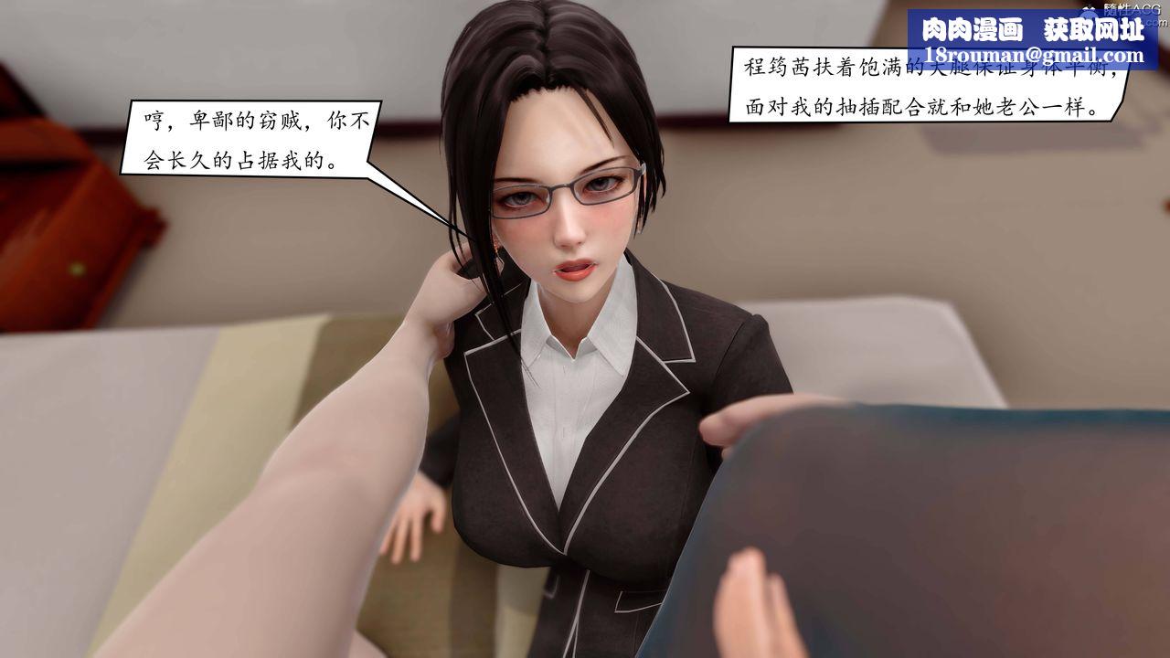 [3D]地球OL小短篇第04话