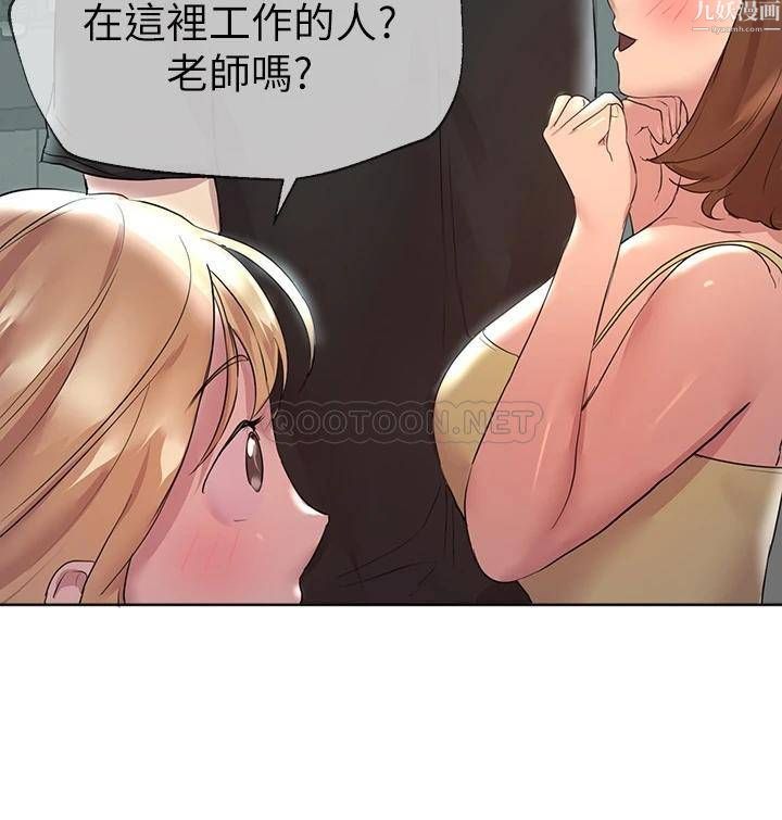 姊姊们的调教第29话-妒火中烧的以娴