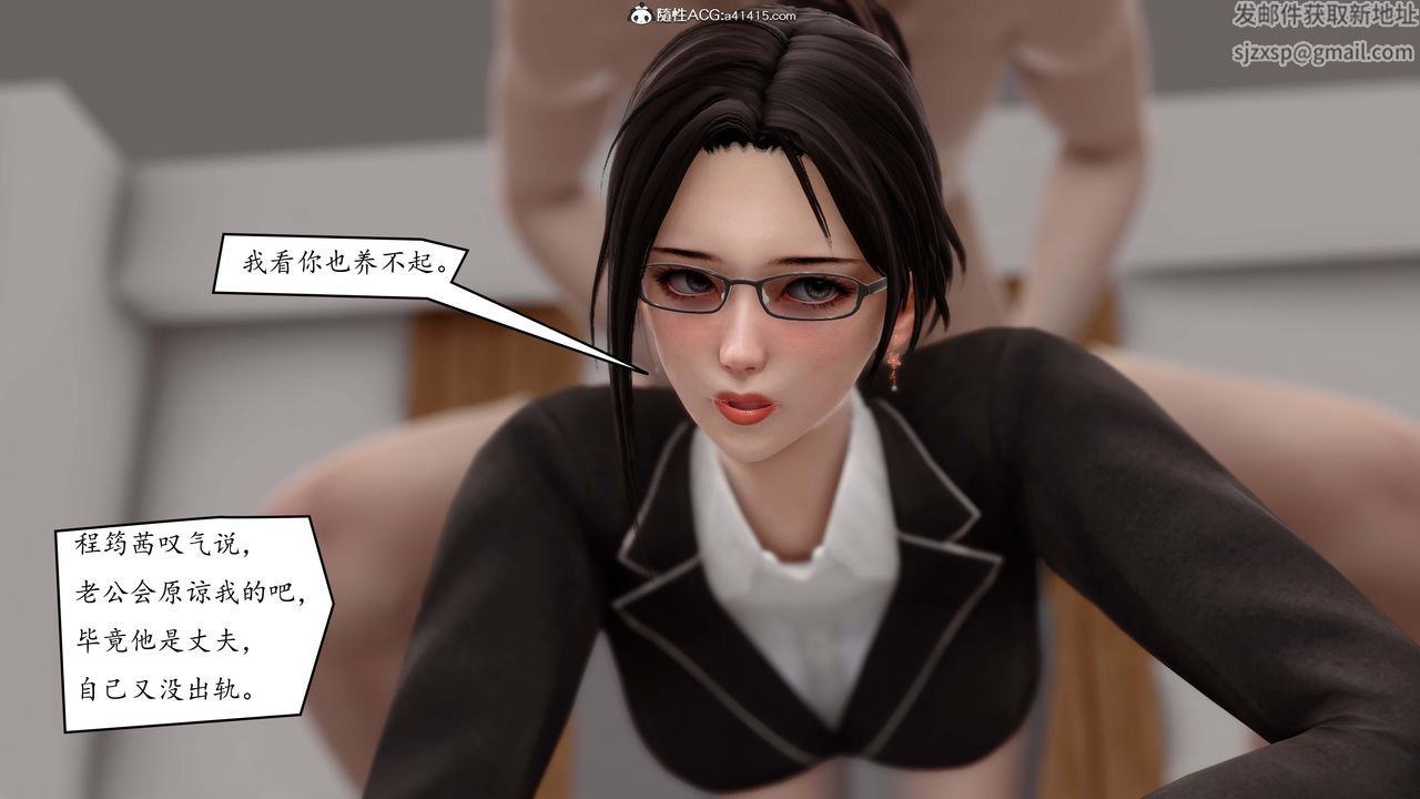 [3D]地球OL小短篇第04话