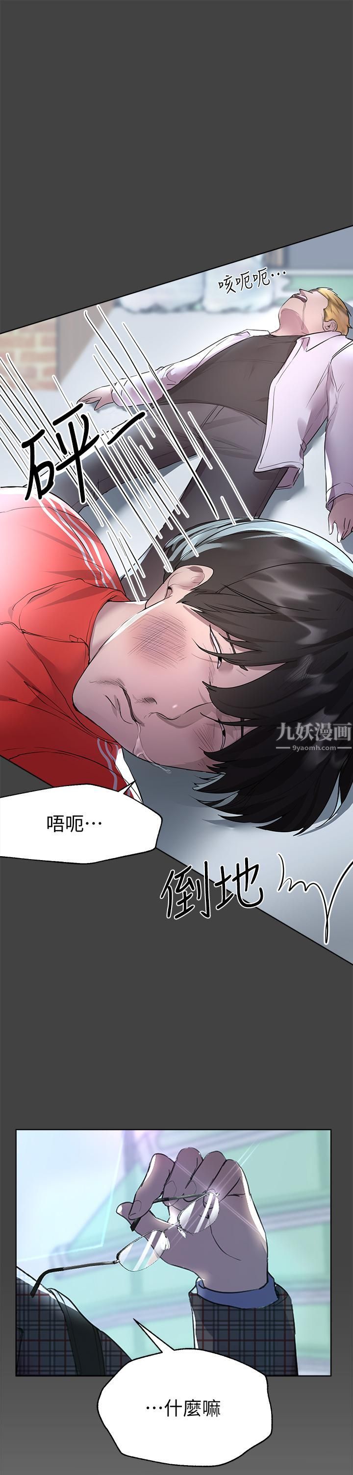 姊姊们的调教第30话-骑到子阳身上的以娴