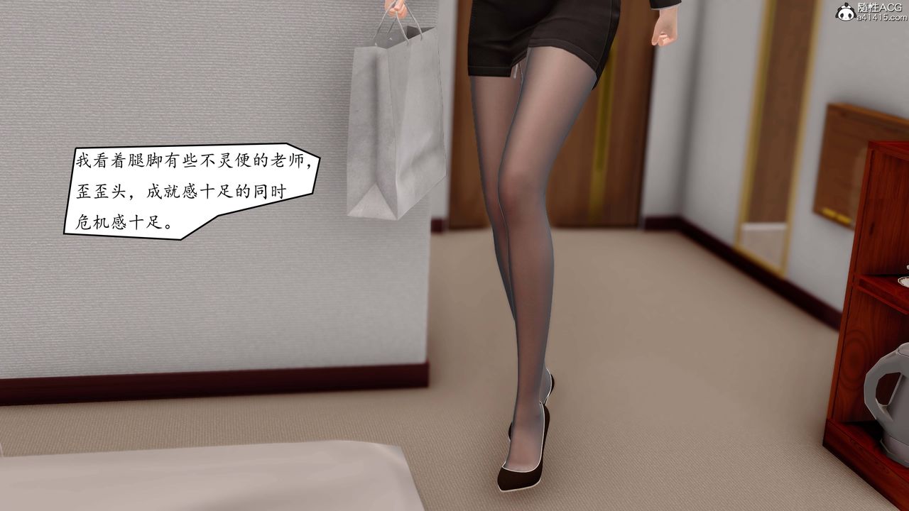 [3D]地球OL小短篇第04話