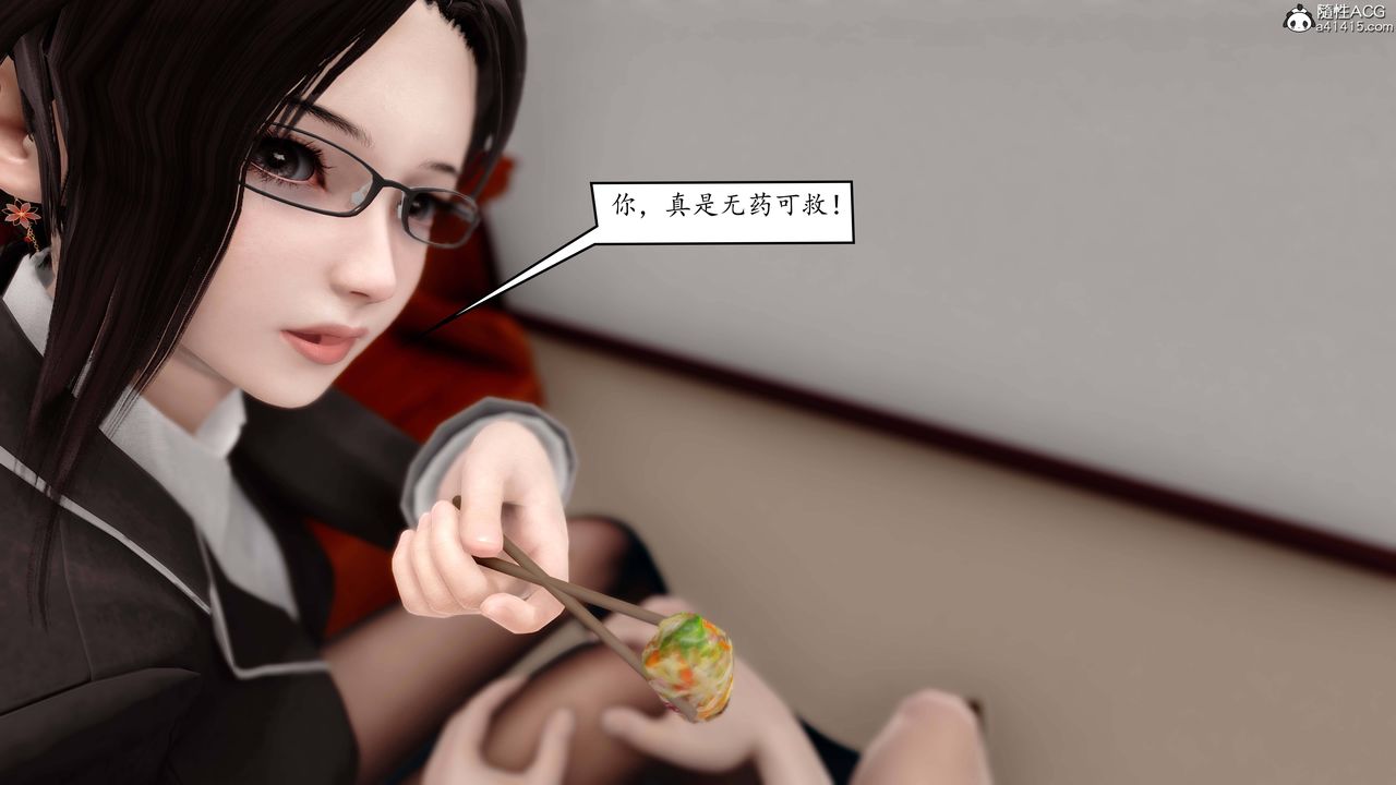 [3D]地球OL小短篇第04话