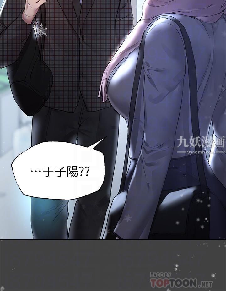 姊姊們的調教第30話-騎到子陽身上的以嫻