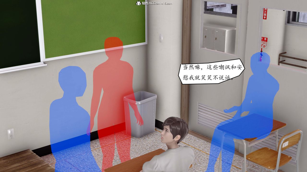 [3D]地球OL小短篇第04话