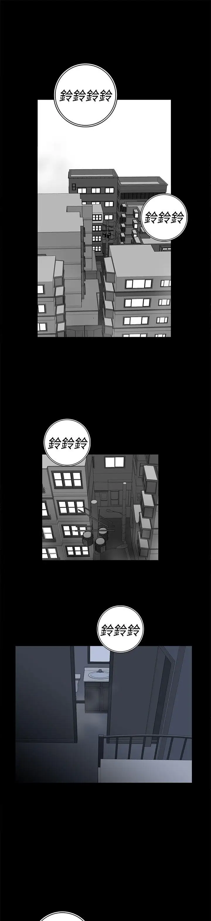 离婚男女第49话