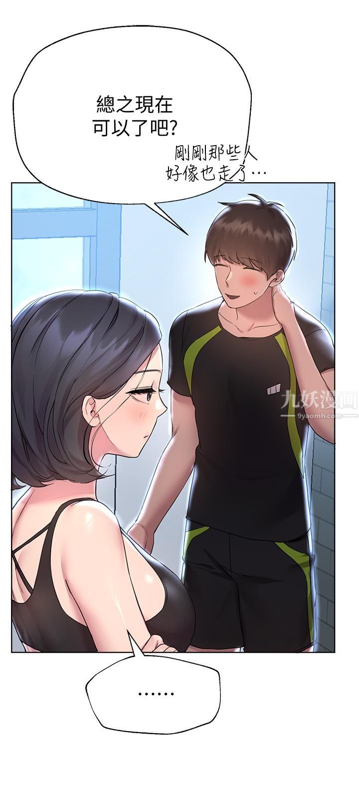 姊姊們的調教第30話-騎到子陽身上的以嫻