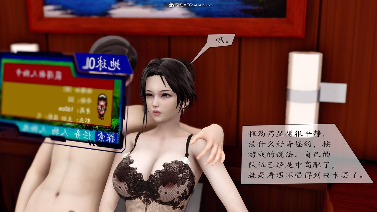 [3D]地球OL小短篇第05话