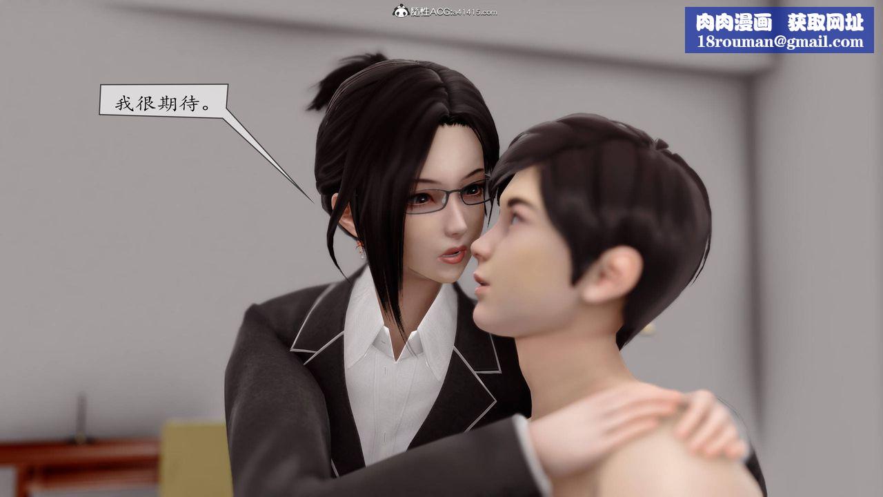 [3D]地球OL小短篇第06话