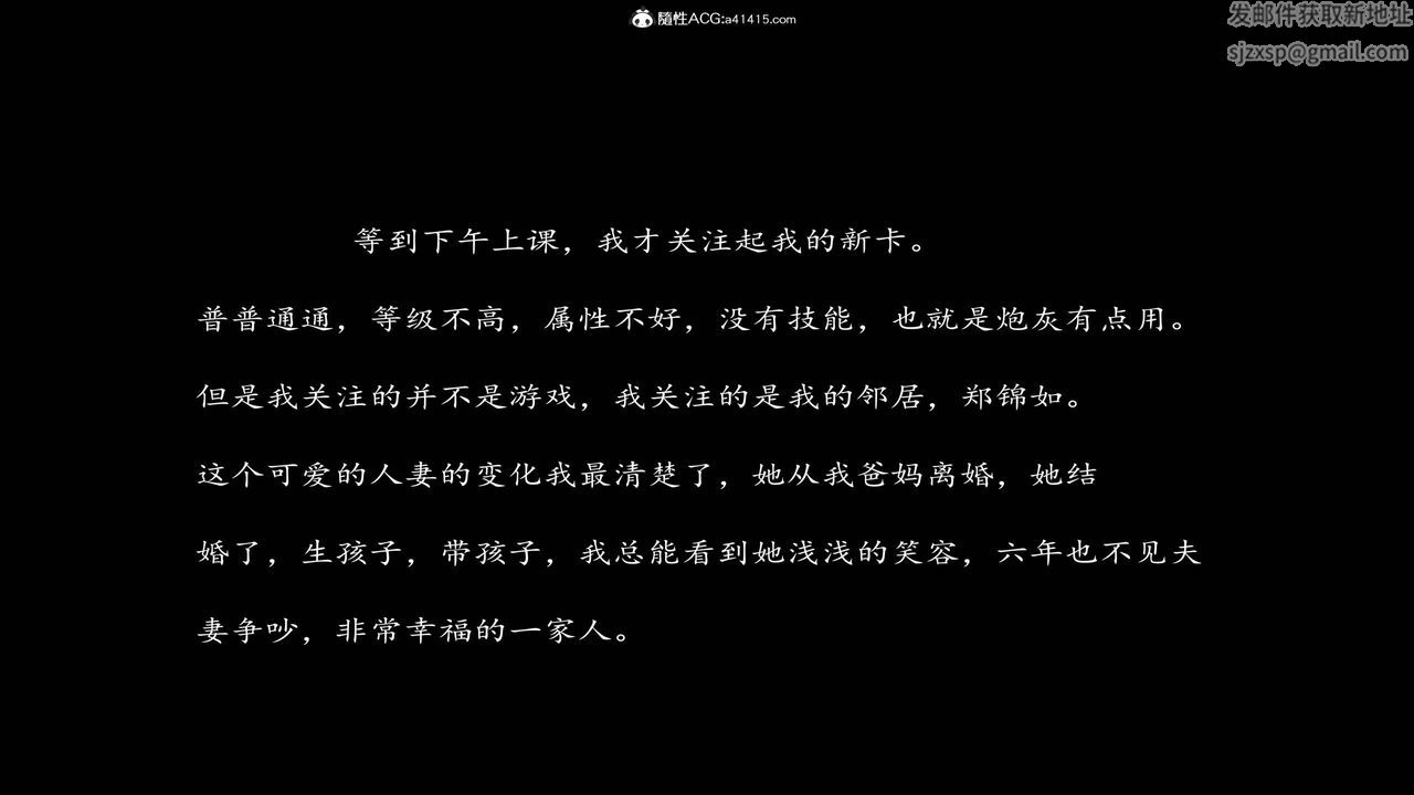 [3D]地球OL小短篇第06話