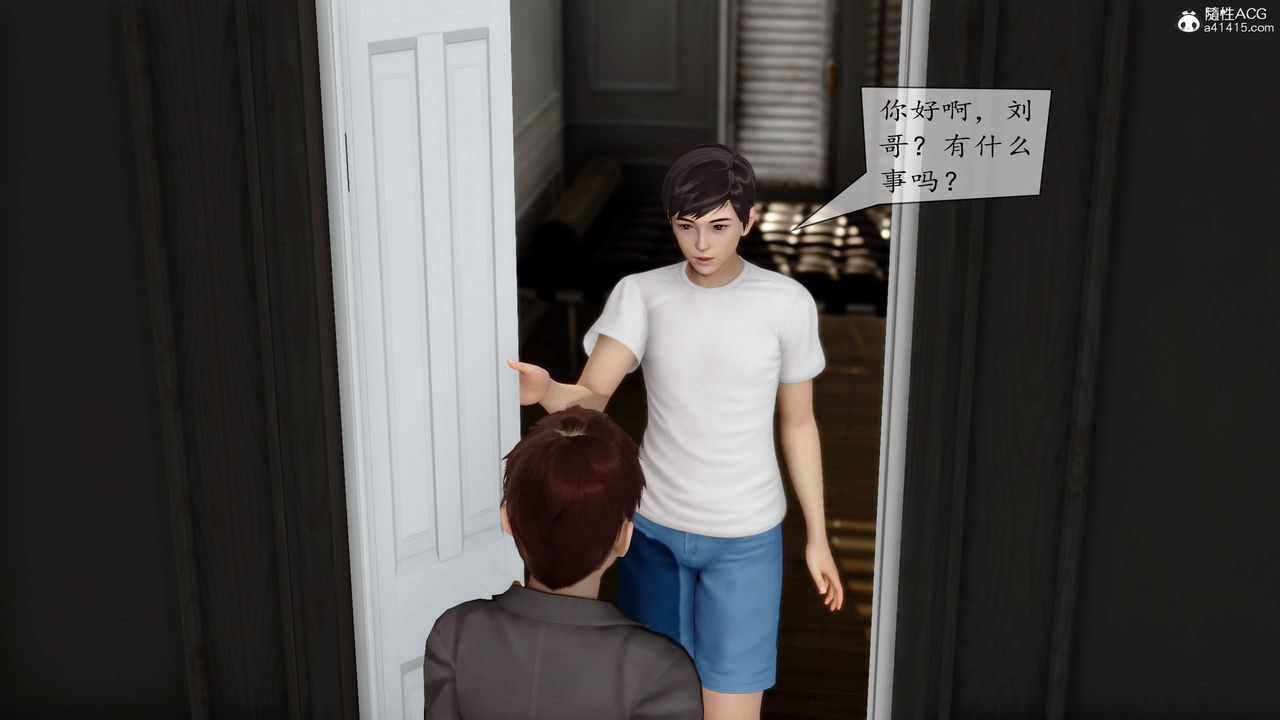 [3D]地球OL小短篇第06话