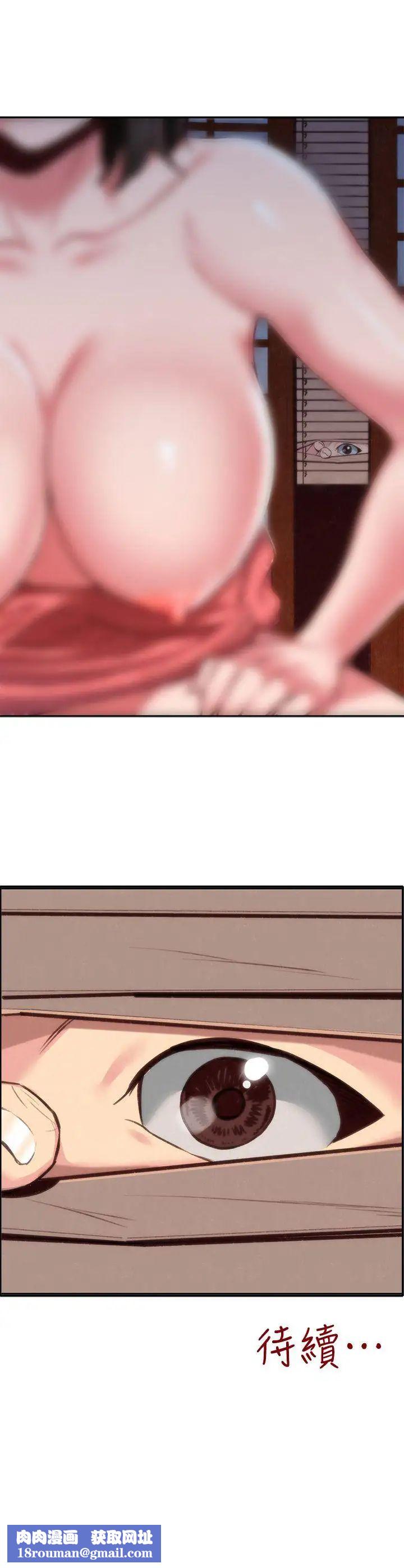 朋友的姊姊第4话-智妤姐有男友了!