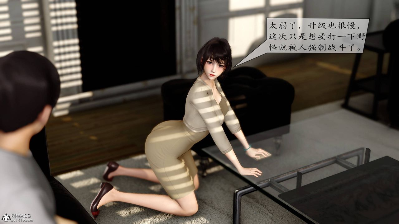 [3D]地球OL小短篇第06话