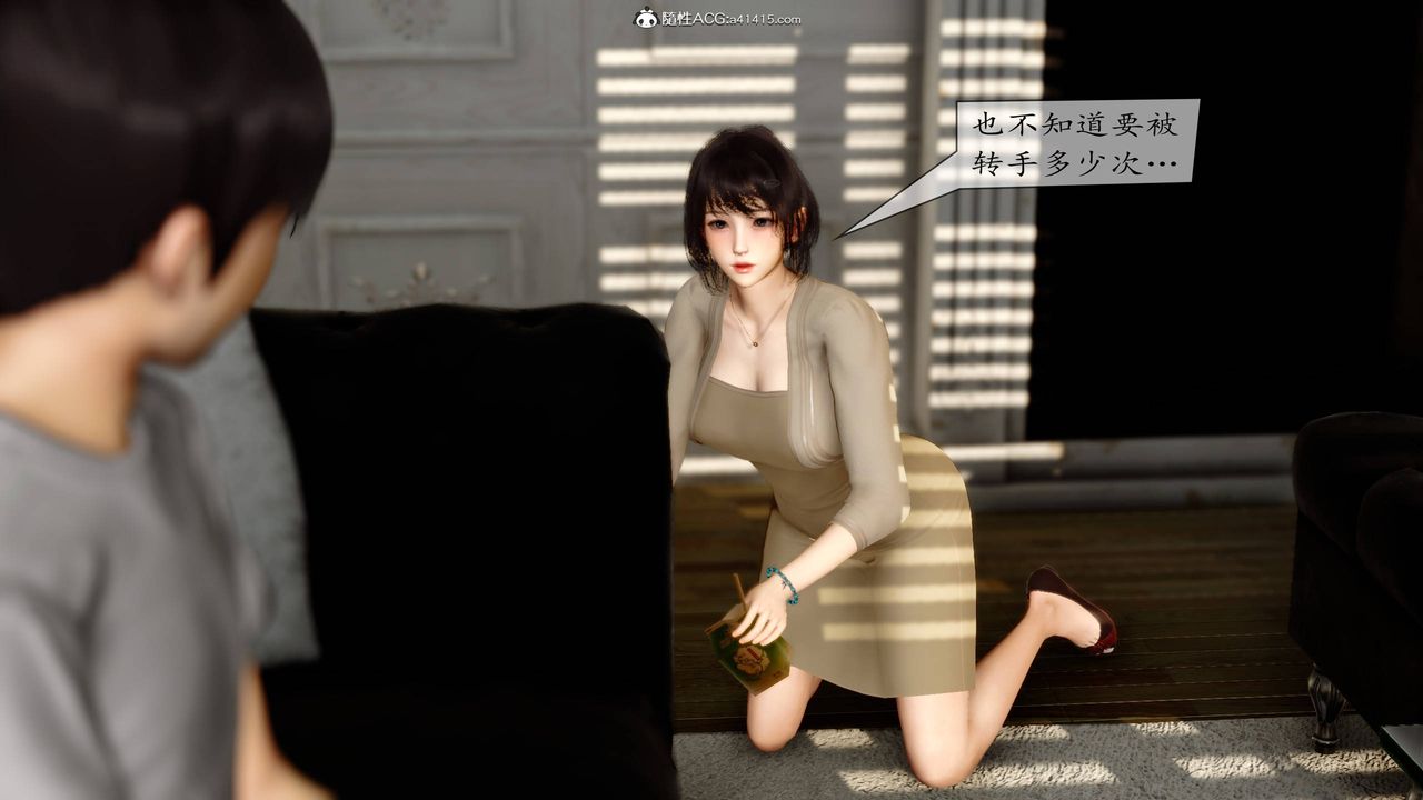 [3D]地球OL小短篇第06话