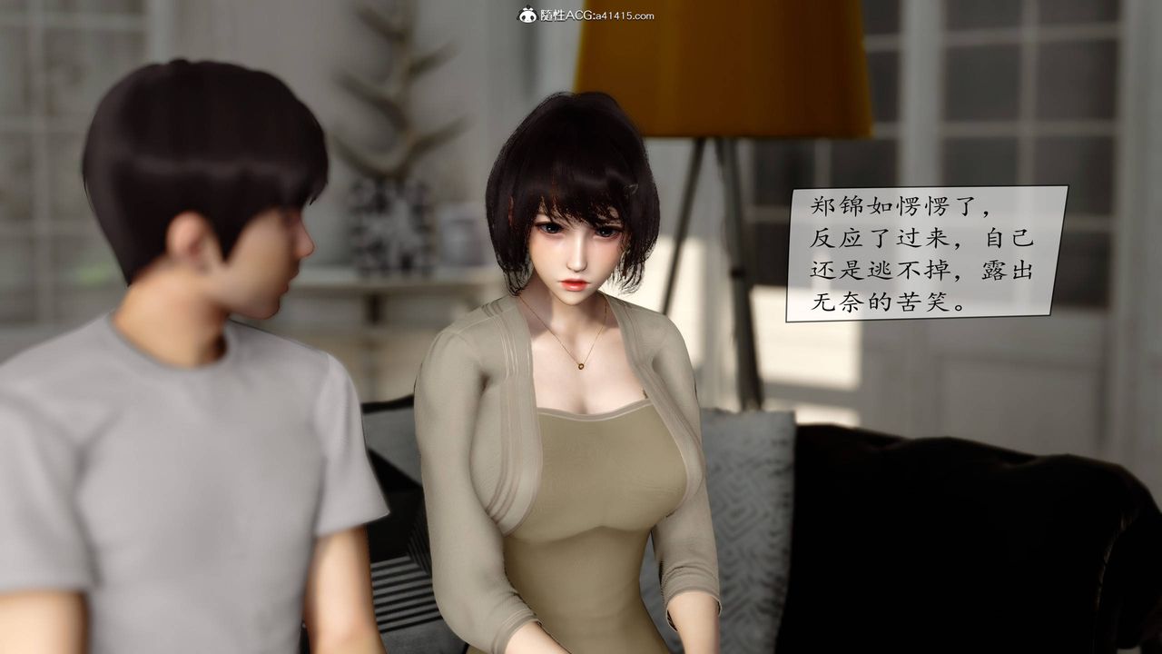 [3D]地球OL小短篇第06話