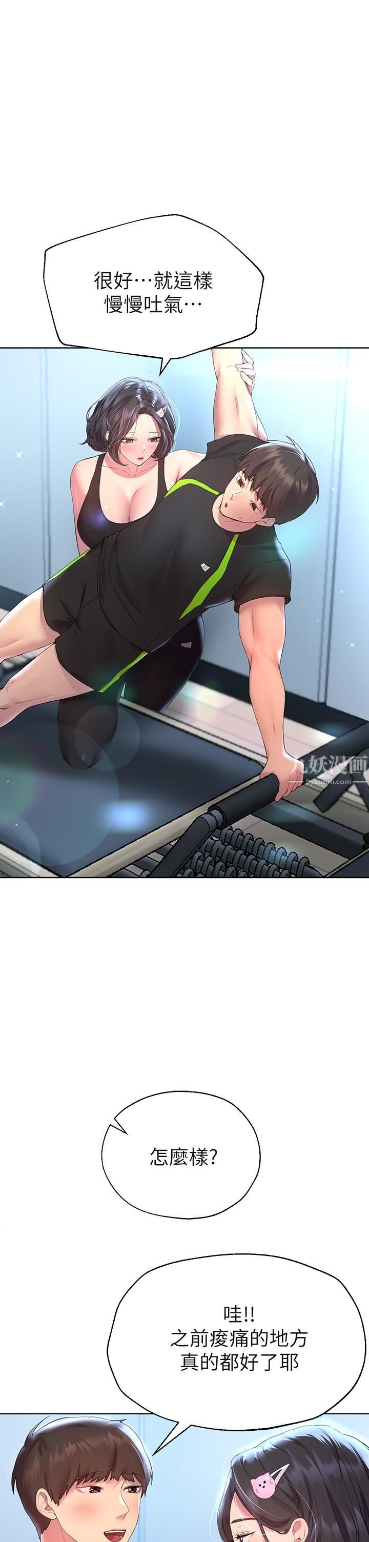 姊姊們的調教第31話-我就想跟你黏在一起…!