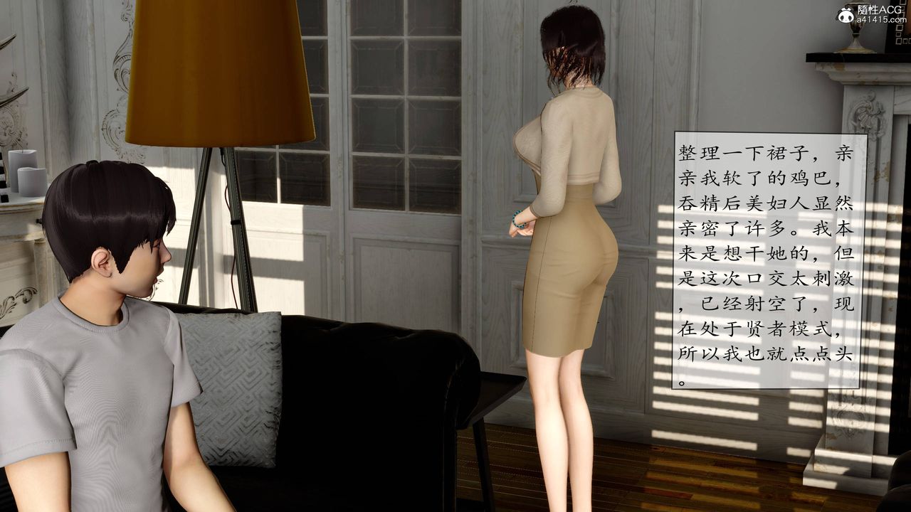 [3D]地球OL小短篇第06话