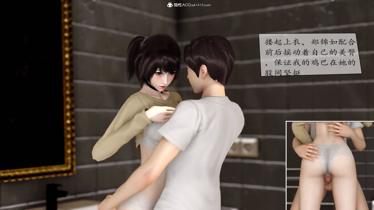 [3D]地球OL小短篇第07话