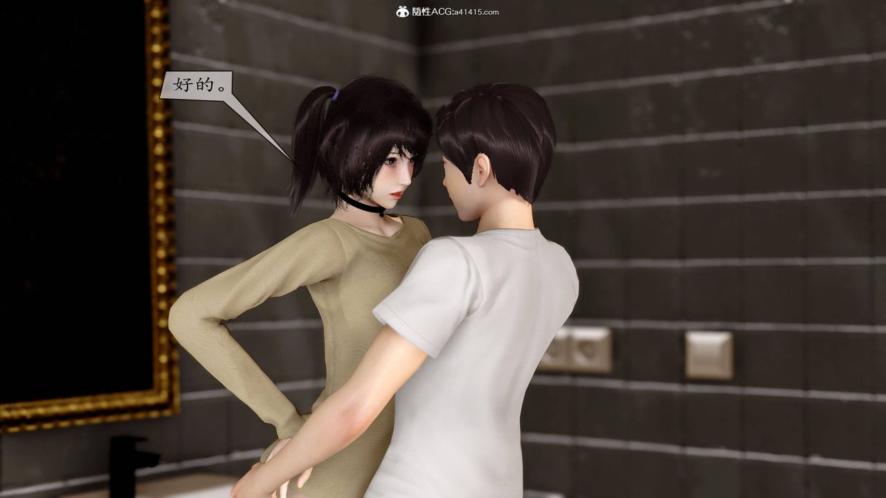 [3D]地球OL小短篇第07话