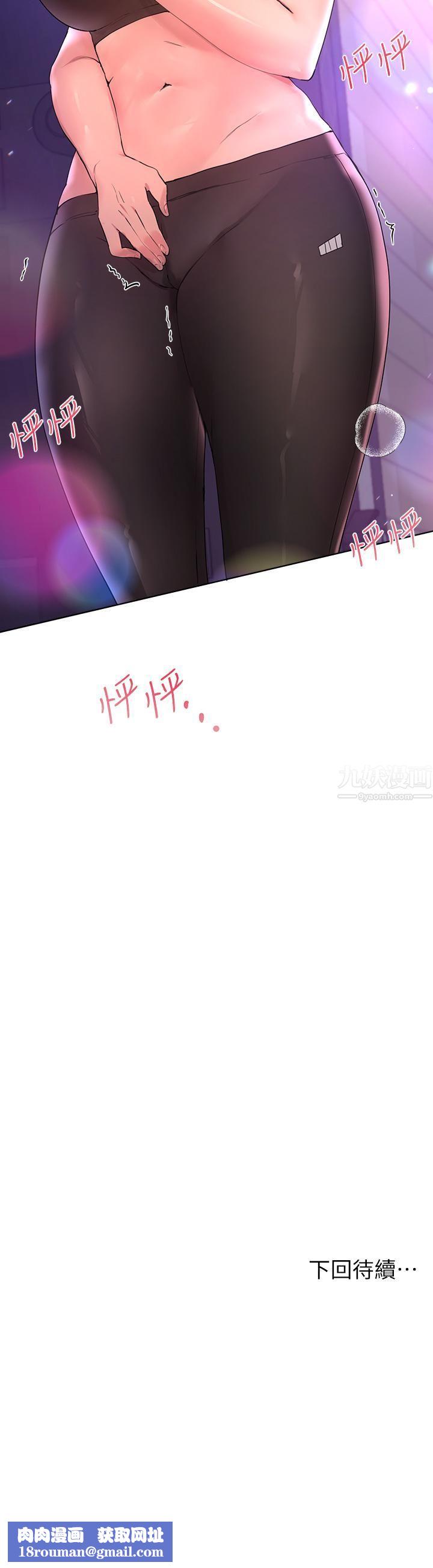 姊姊们的调教第31话-我就想跟你黏在一起…!