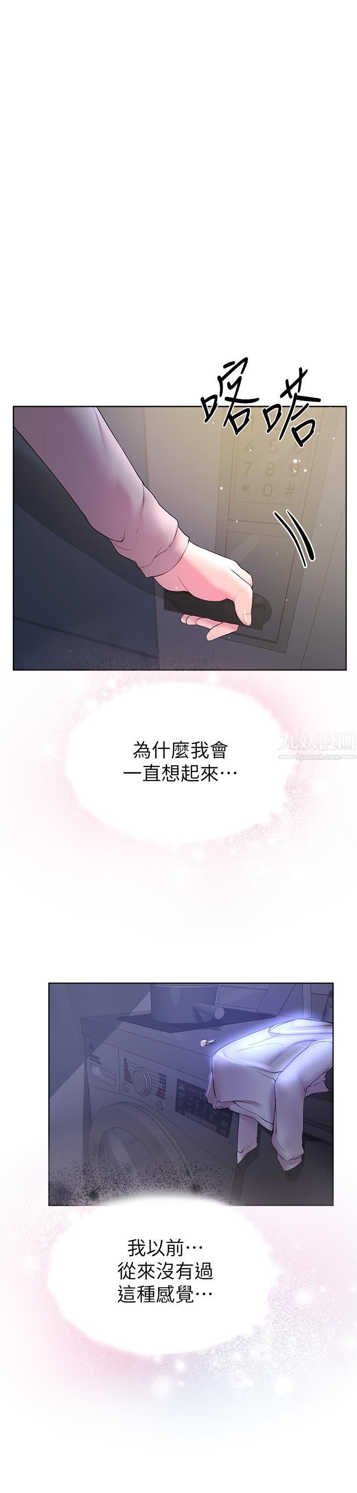 姊姊们的调教第32话-被穿着丝袜的美腿践踏