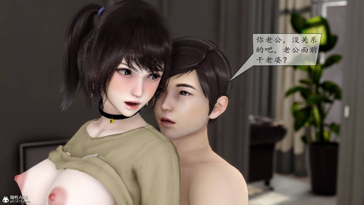 [3D]地球OL小短篇第07话