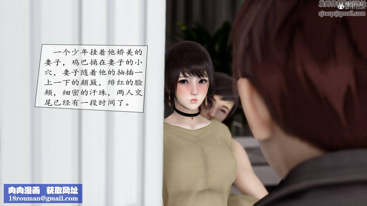 [3D]地球OL小短篇第07话