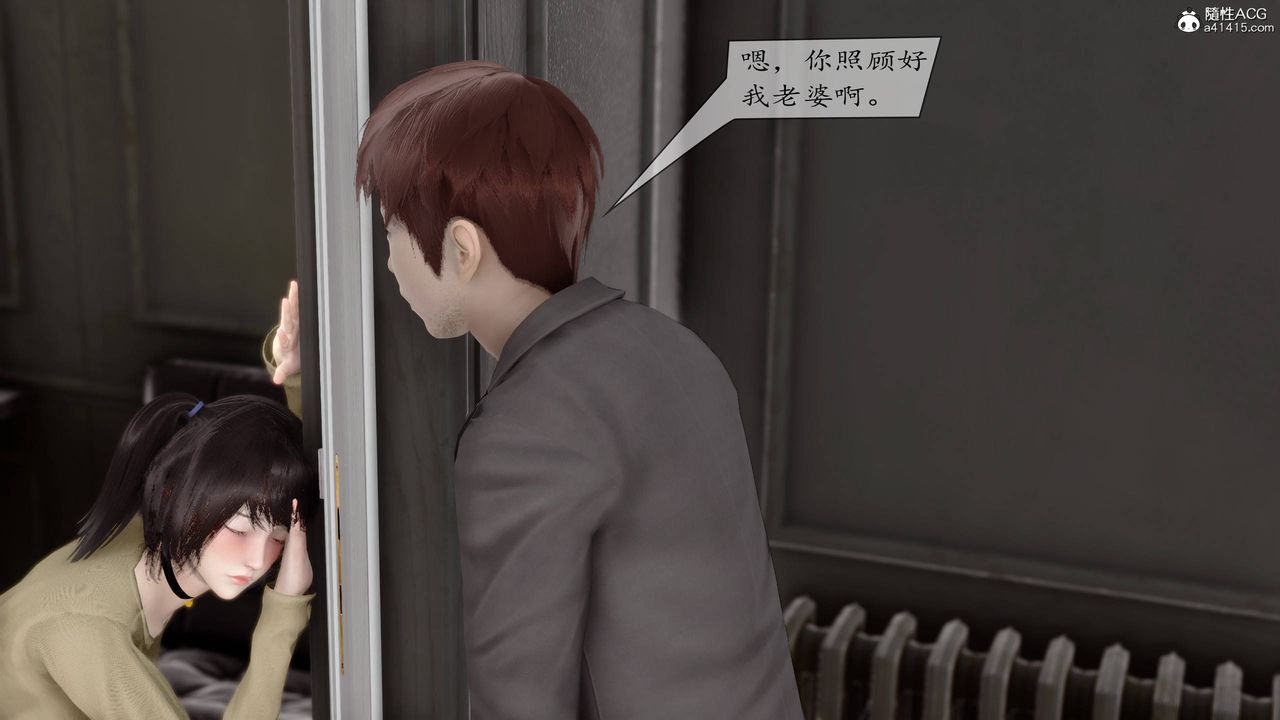 [3D]地球OL小短篇第08话