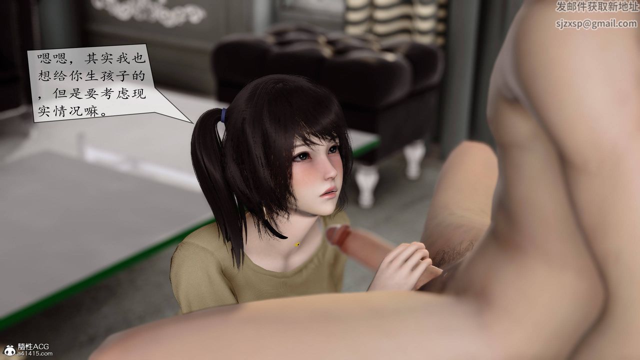 [3D]地球OL小短篇第08話