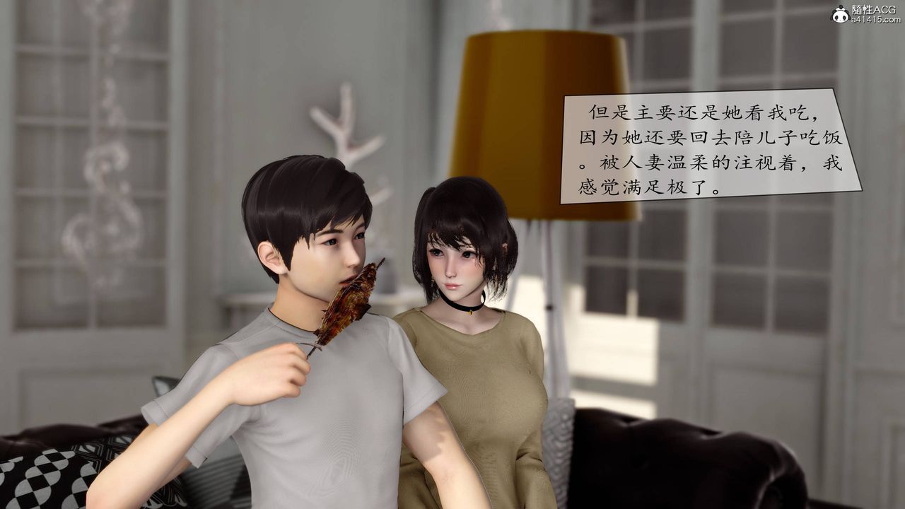 [3D]地球OL小短篇第08话