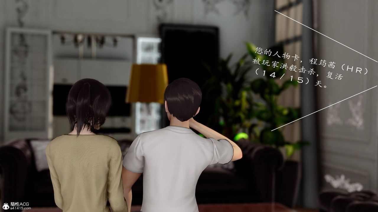 [3D]地球OL小短篇第08话