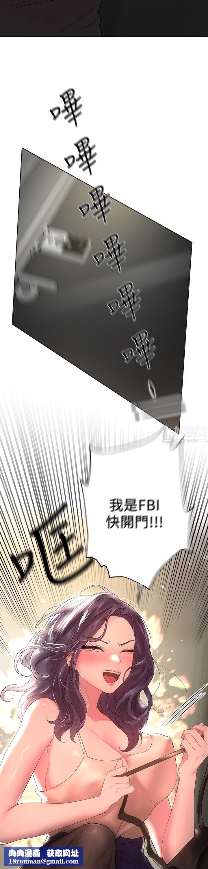 姊姊们的调教第32话-被穿着丝袜的美腿践踏