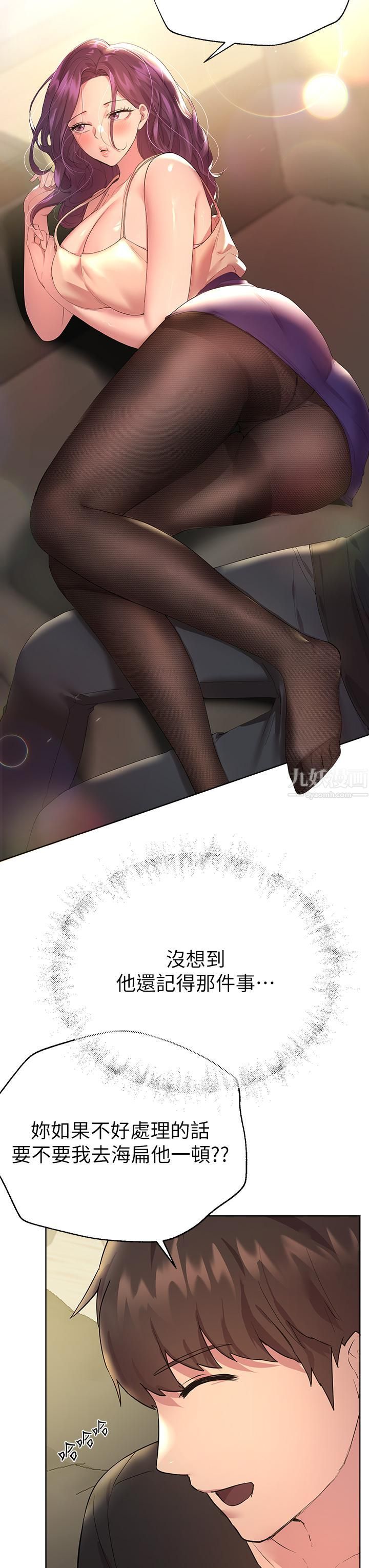 姊姊们的调教第32话-被穿着丝袜的美腿践踏