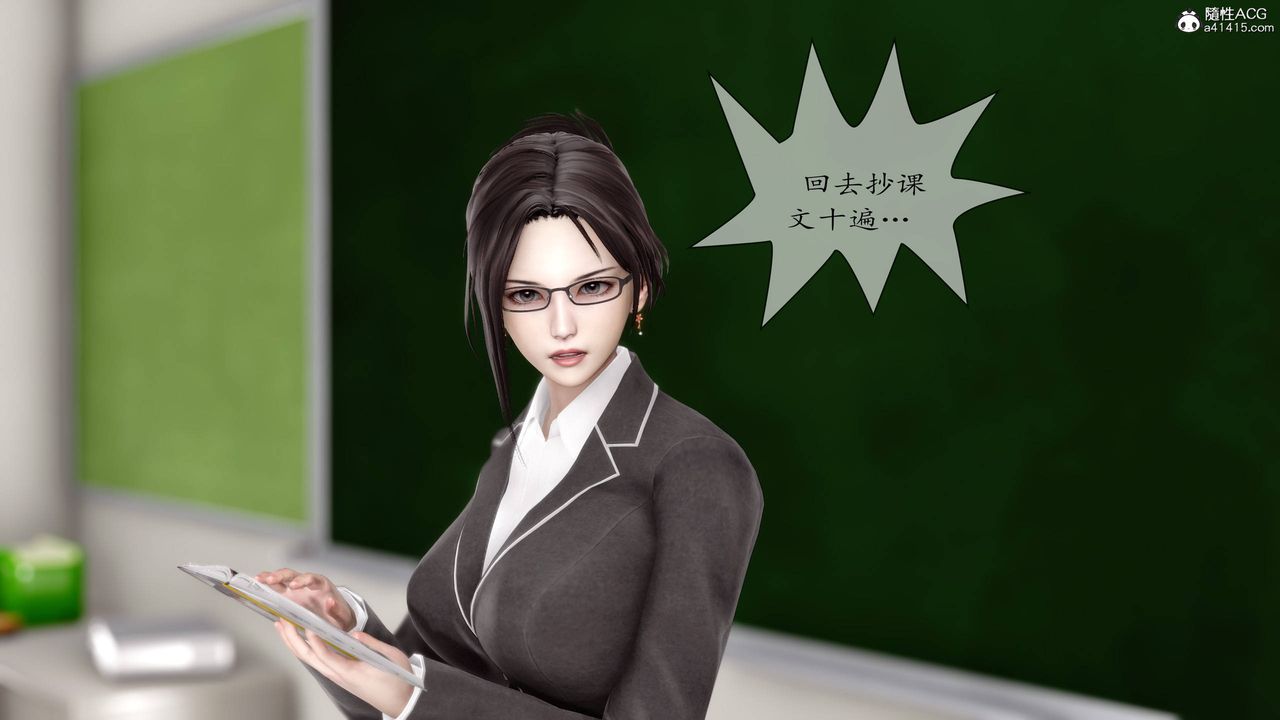 [3D]地球OL小短篇第08话