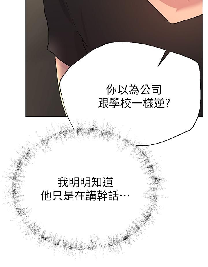 姊姊们的调教第32话-被穿着丝袜的美腿践踏