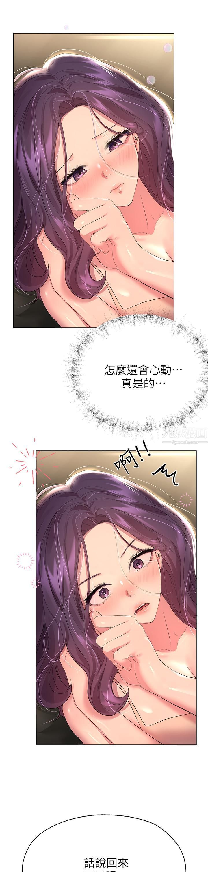 姊姊们的调教第32话-被穿着丝袜的美腿践踏