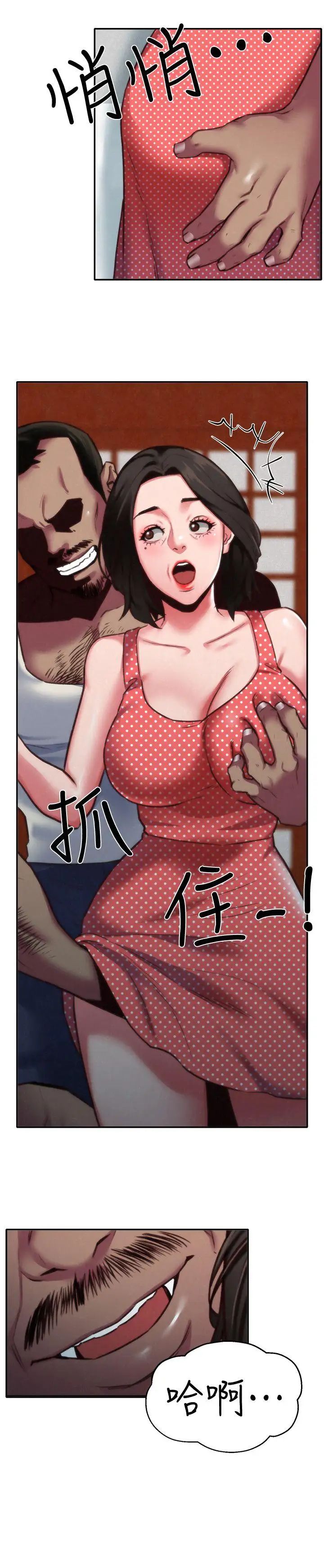 朋友的姊姊第6话-我们以后可以尽情开干了!