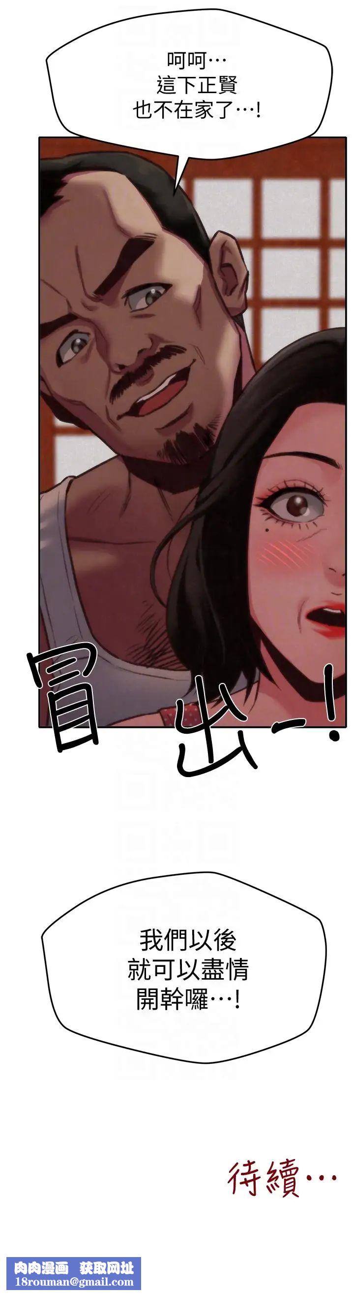 朋友的姊姊第6話-我們以後可以盡情開幹了!