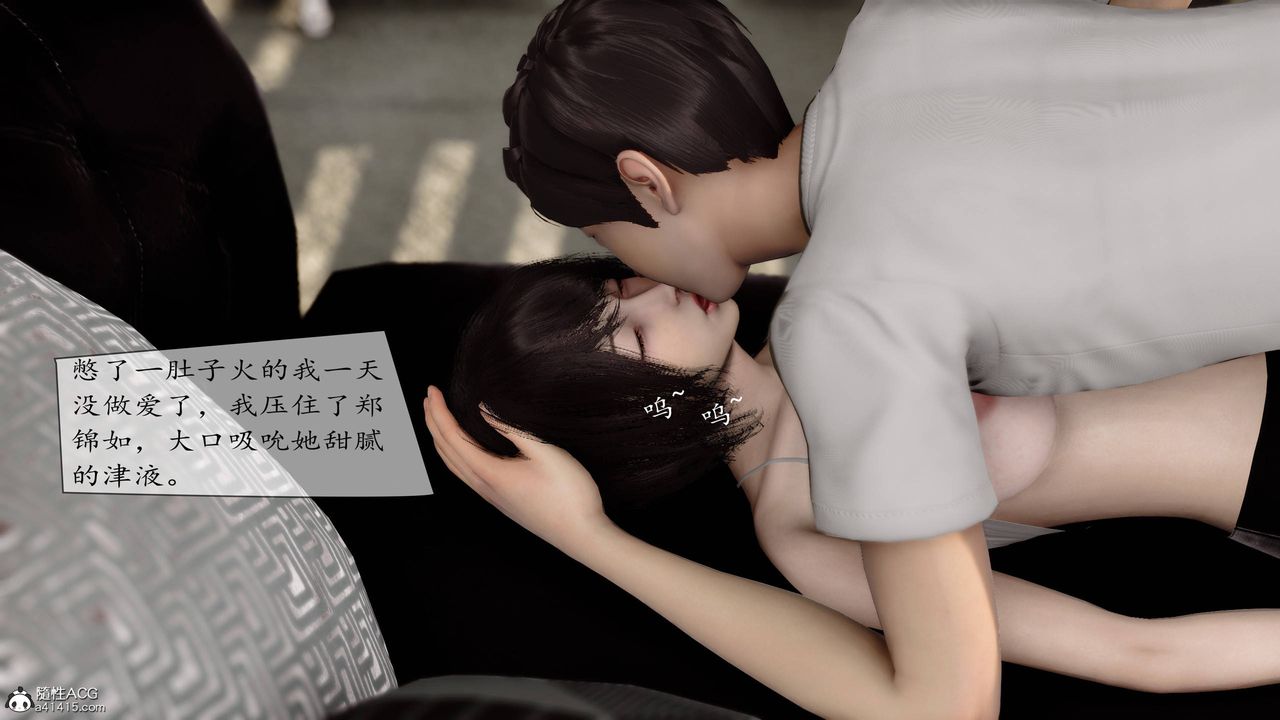 [3D]地球OL小短篇第08话