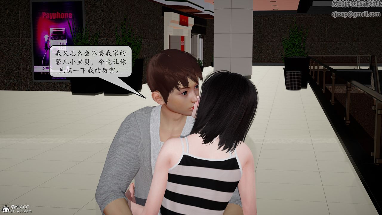 [3D]地球OL小短篇第09话