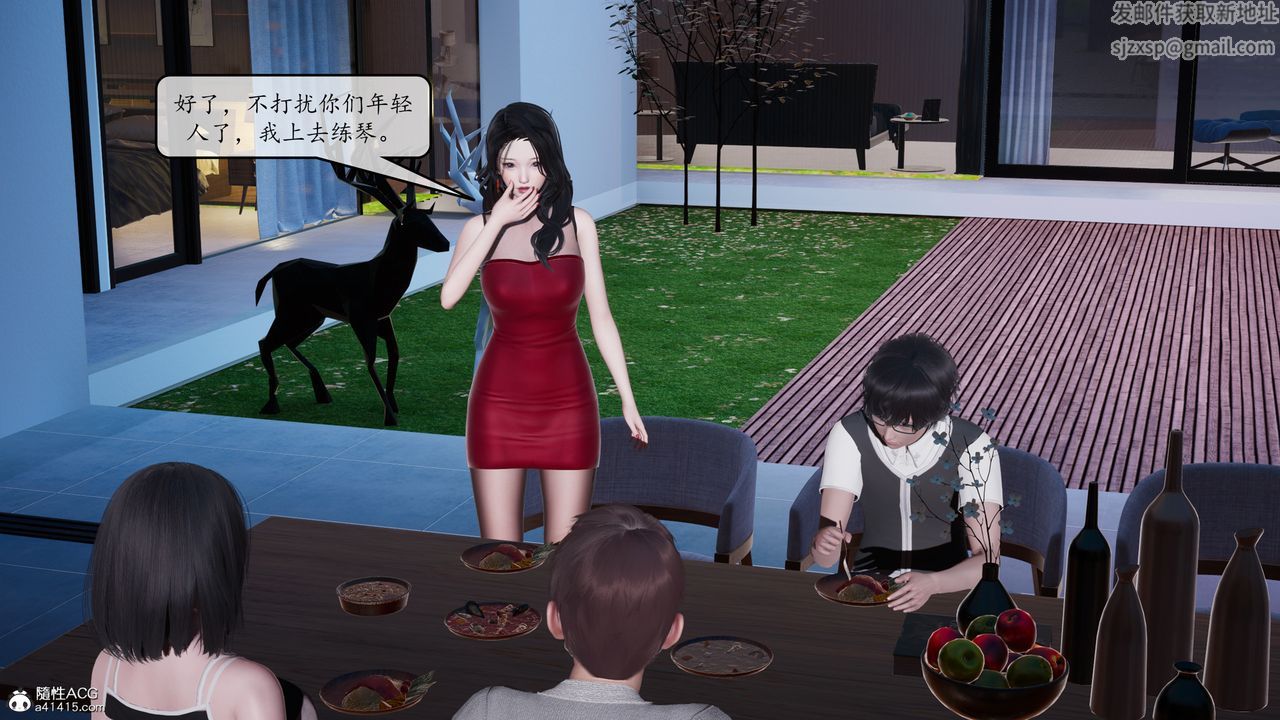 [3D]地球OL小短篇第09话