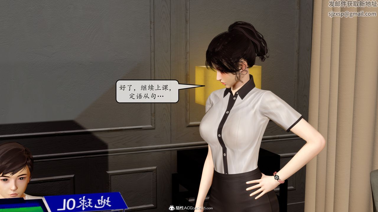 [3D]地球OL小短篇第09话