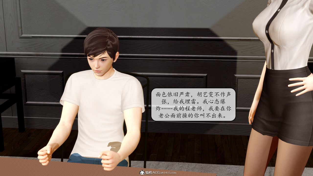 [3D]地球OL小短篇第09話