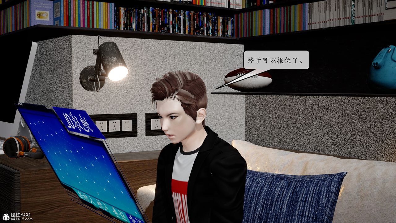 [3D]地球OL小短篇第09话