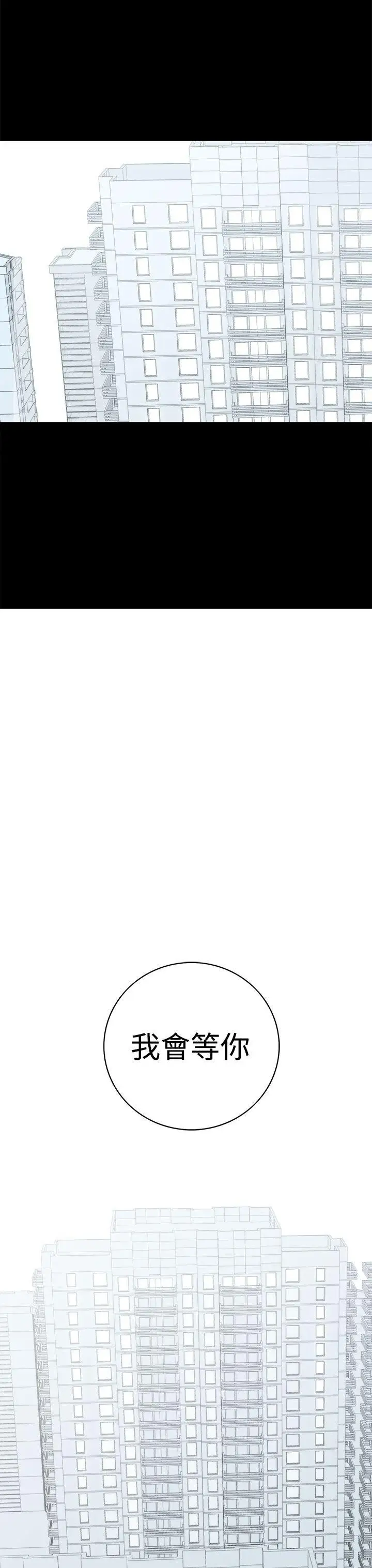 离婚男女最终话